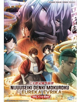 ENG DUB * NIJUSSEIKI DENKI MOKUROKU - EUREKA EVRIKA VOL.1-13 END